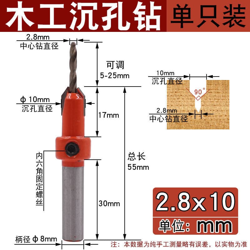 Countersink Drill Bit Tapered Hole Screw Installation Step Drill Self-Tapping Screw Tapered Countersink Woodworking