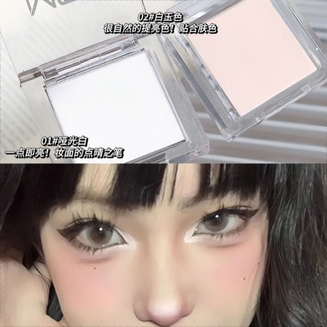 MGL Monochromatic Matte Highlighter Eyeshadow Powder for Facial Brightening, Hollow Eye Corners, Tear Troughs, and Pure White Cut-Crease Under-Eye Application