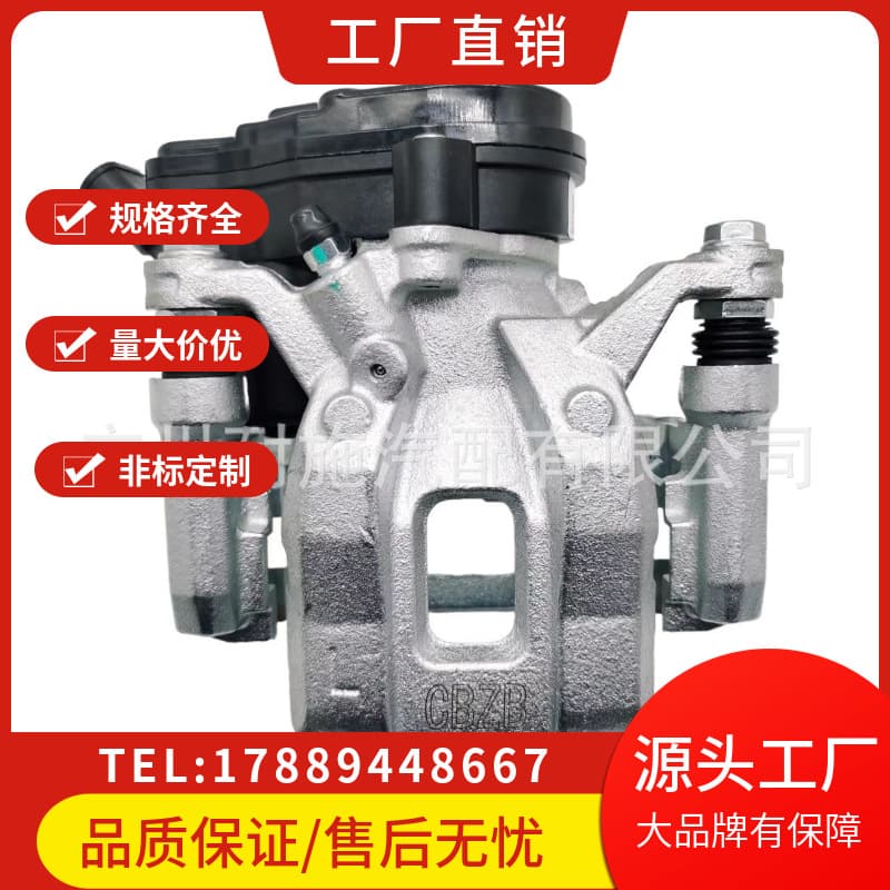 Suitable Caliper for Mazda CX-8/TKY8-26-71XC/TKY8-26-61XC Electronic Caliper Assembly