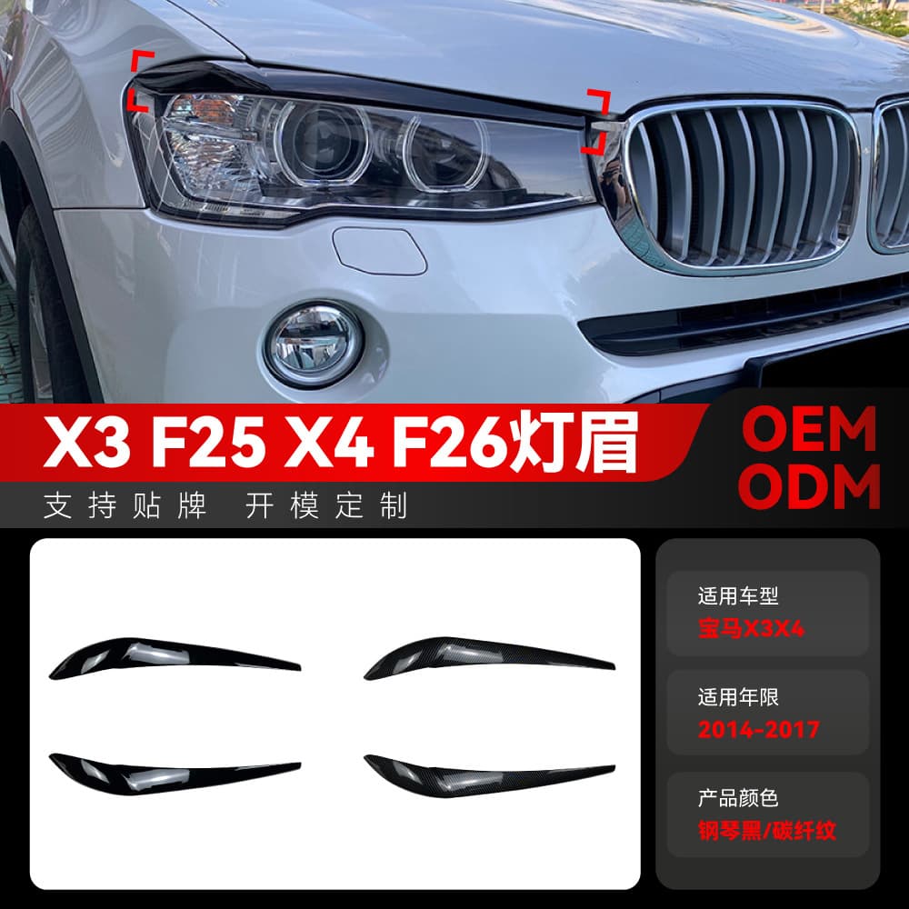 Compatible with 2014-2017 BMW X3 X4 F25 F26 Headlight Eyebrow Decal Cross-border Modification Accessories