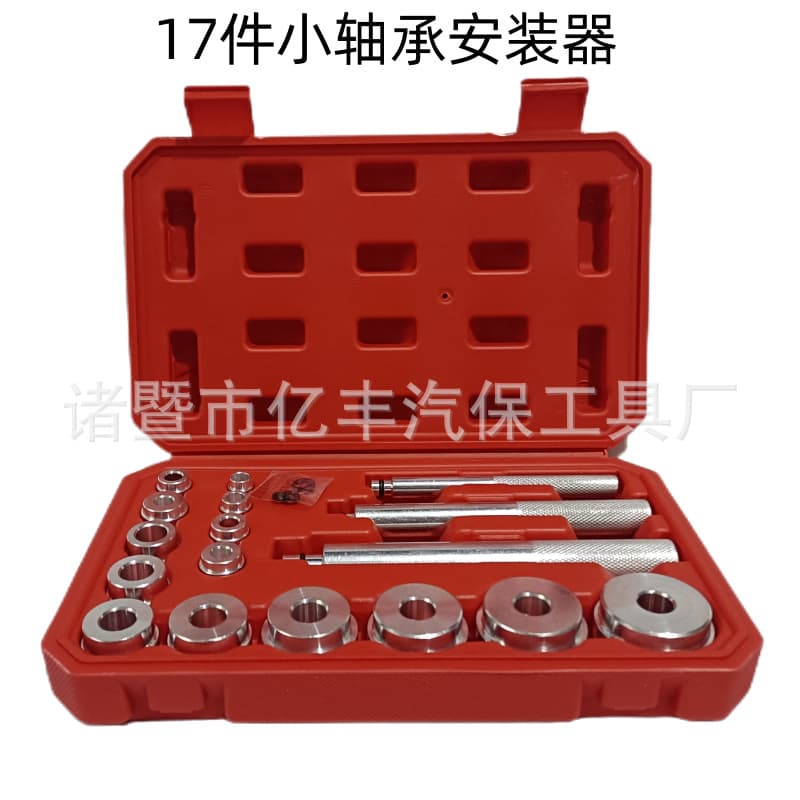 Combination Tool For Motorcycle Repair Hardware Tools Vehicle Maintenance Kit Sockets Wrenches Screwdrivers Pliers