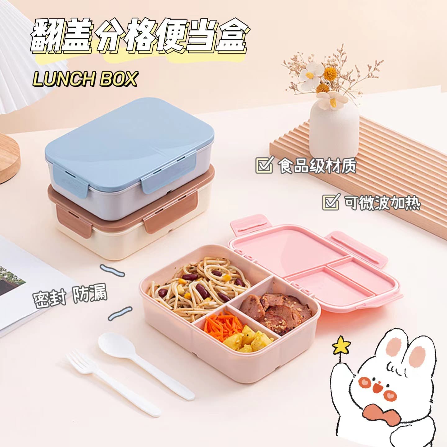 Cross-border Flip-top Bento Box with Compartments for Office Workers, Microwave-safe, Kids' Lunch Box, Plastic Leak-proof Student Lunch Box