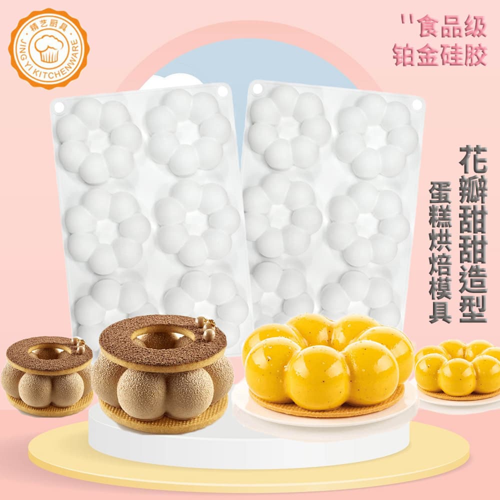 6-Cavity Donut Mousse Silicone Mold Round Petal Cake Mold Aromatherapy Candle French Dessert Mold