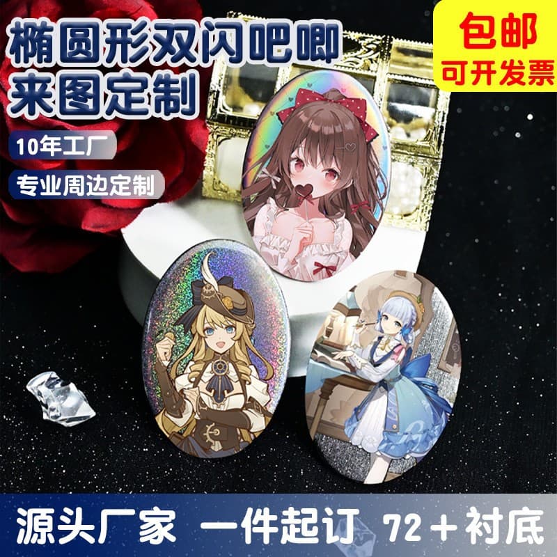 Custom Badge Anime Self-Print Buttons Celebrity Merchandise Gift Square Tin Pin