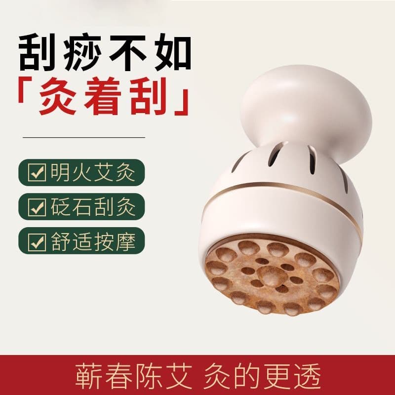 New Mini Bian Stone Moxibustion Box, Portable Warm Moxa and Gua Sha Home Use Moxa Canister, Full-Body Suspension Moxibustion Device