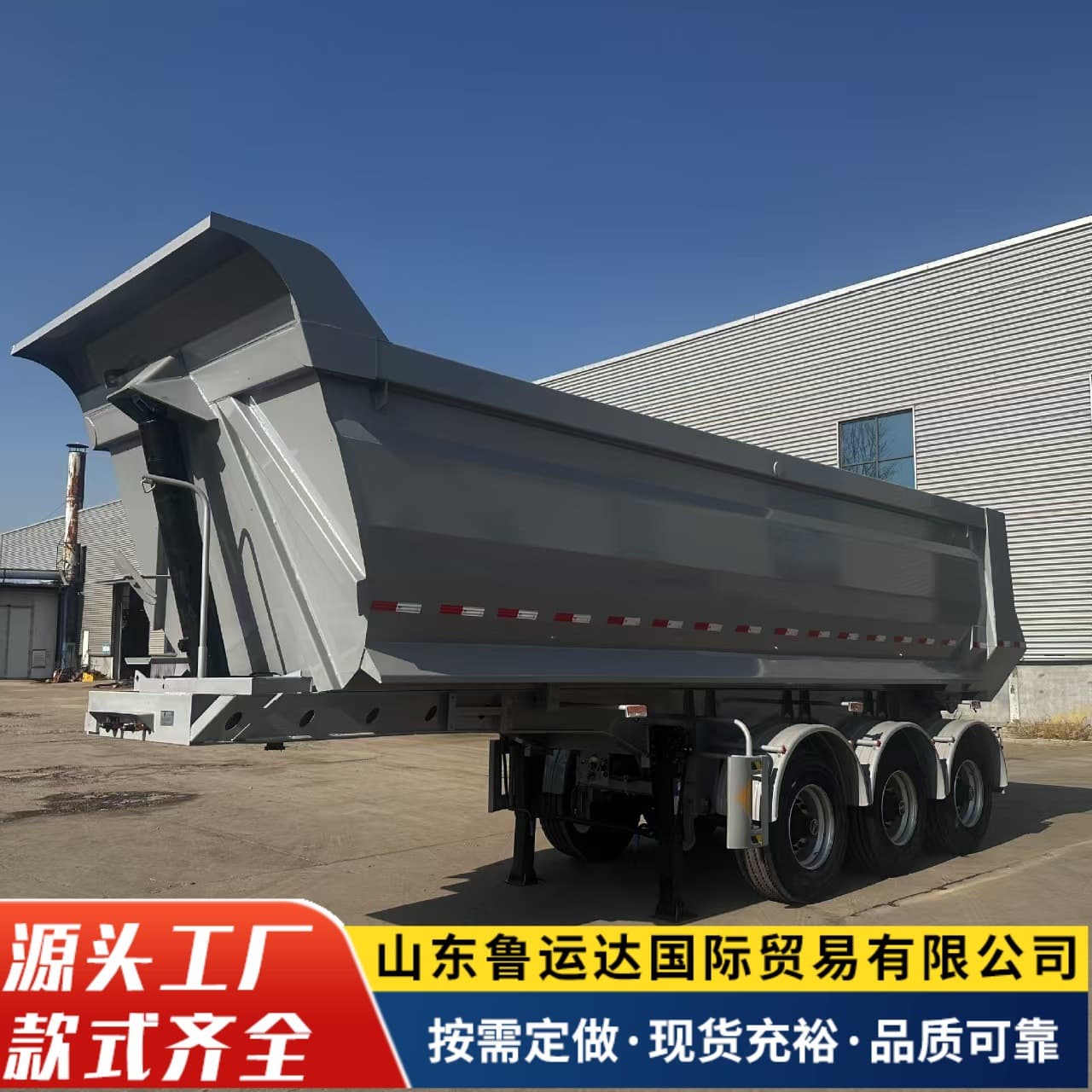 Manufacturer sales rear-tipping dump semi-trailer, supply air suspension whole vehicle lift coal sand transport U-type rear-tipping