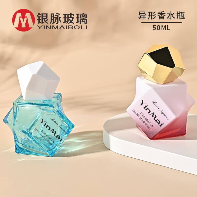 Yinmai Patent 50ml Unique Shape Perfume Bottle, High-End Cosmetic Packaging Spray Bottle, Travel Perfume Refill Bottle
