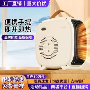 Fan Heater Home Use Small Heater Fast Heat Small Sun Fireplace Office Desk Electric Heater Gift
