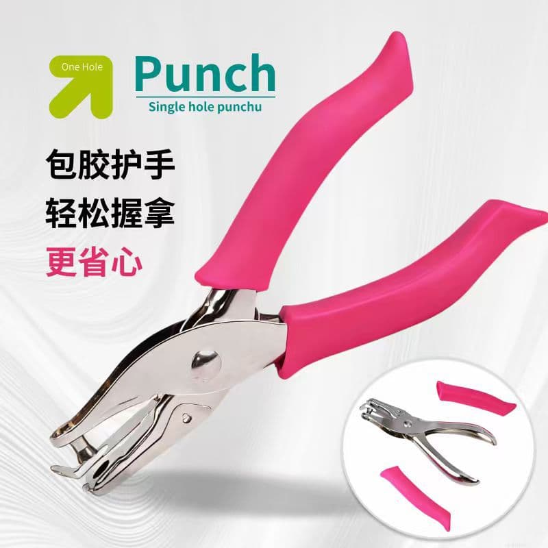 Factory Direct Supply Single Hole Punch Pliers with 6mm/3mm Aperture, Rubber-Coated Metal One-Handed Punch