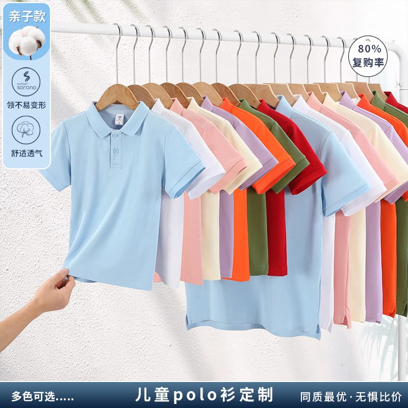 Custom Printed Kids Polo Shirt with Logo for School Events, Class Uniforms, Family Matching, Adult Short Sleeve Workwear