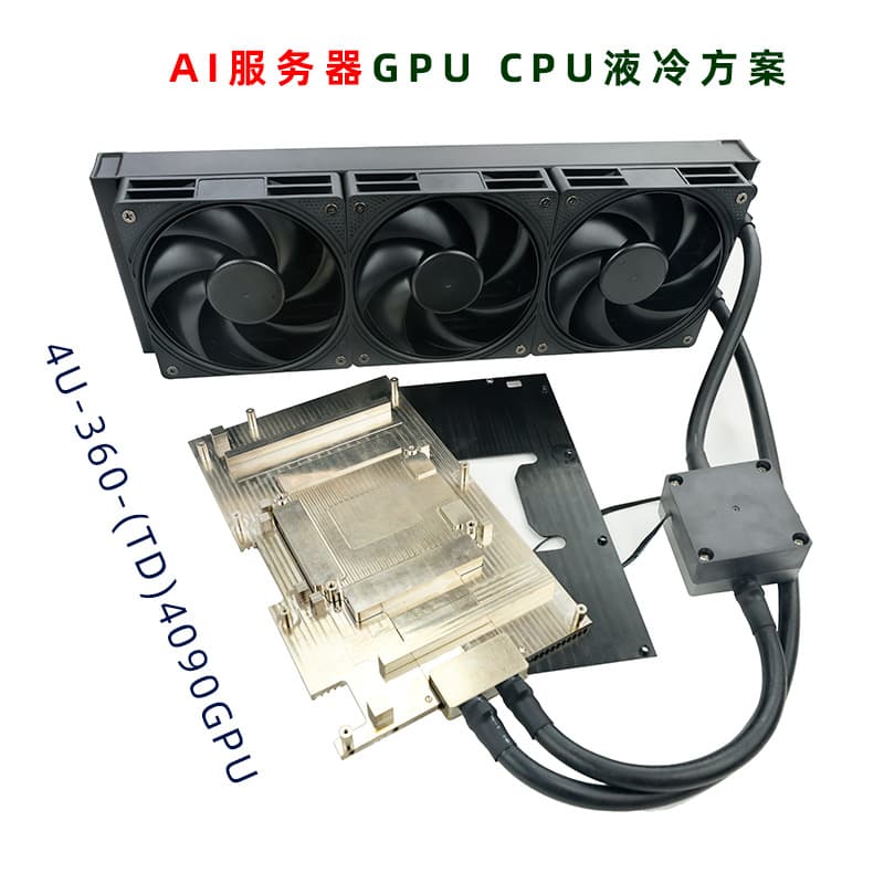 Server Liquid Cooling Technology Solution GPU CPU Liquid Cooler 4090 GPU Liquid Cooling Solution