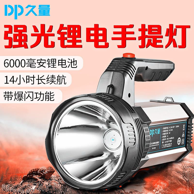Free Shipping LED7313DP Jiuliang Rechargeable High-luminance Flashlight, Aluminum Alloy Portable Searchlight, Outdoor Super Bright
