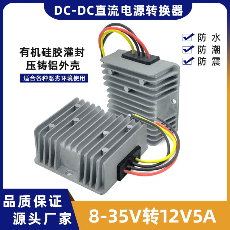 Car 12V Battery Monitoring Camera Voltage Regulator DC DC Stabilizer Module 12V to 12V Power Converter