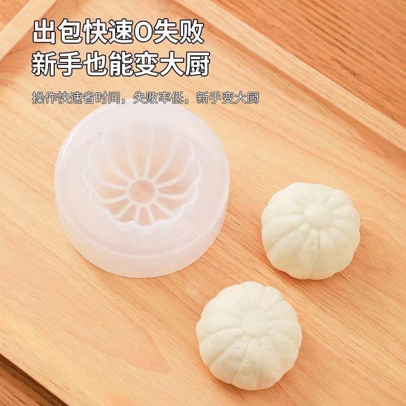 Home-use food-grade large bun mold, handmade Qingming fruit bun maker, steamed bun and red bean bun tool