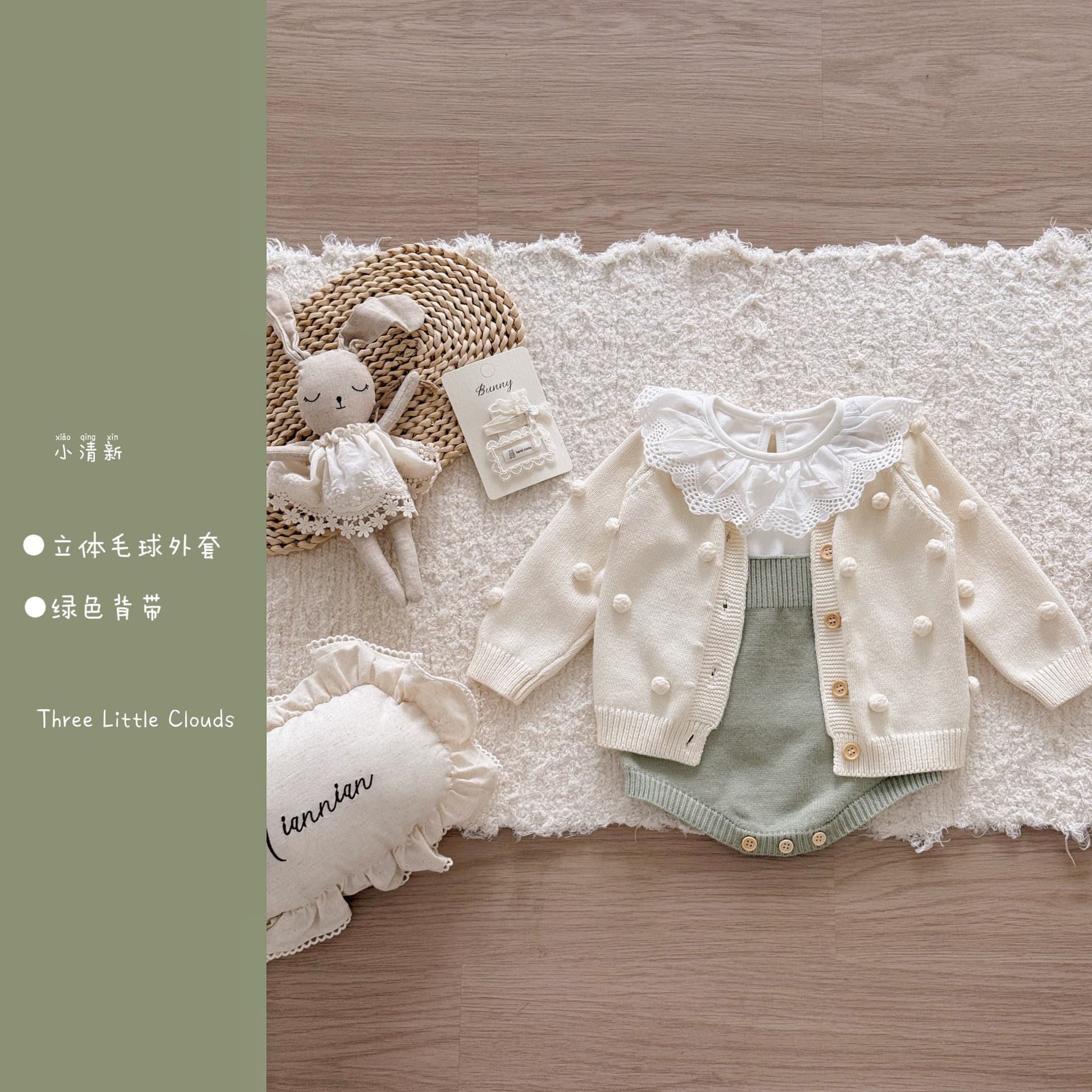 Baby Girl Autumn Winter Knitted Beige 3D Pom-Pom Sweater Green Set with Suspenders