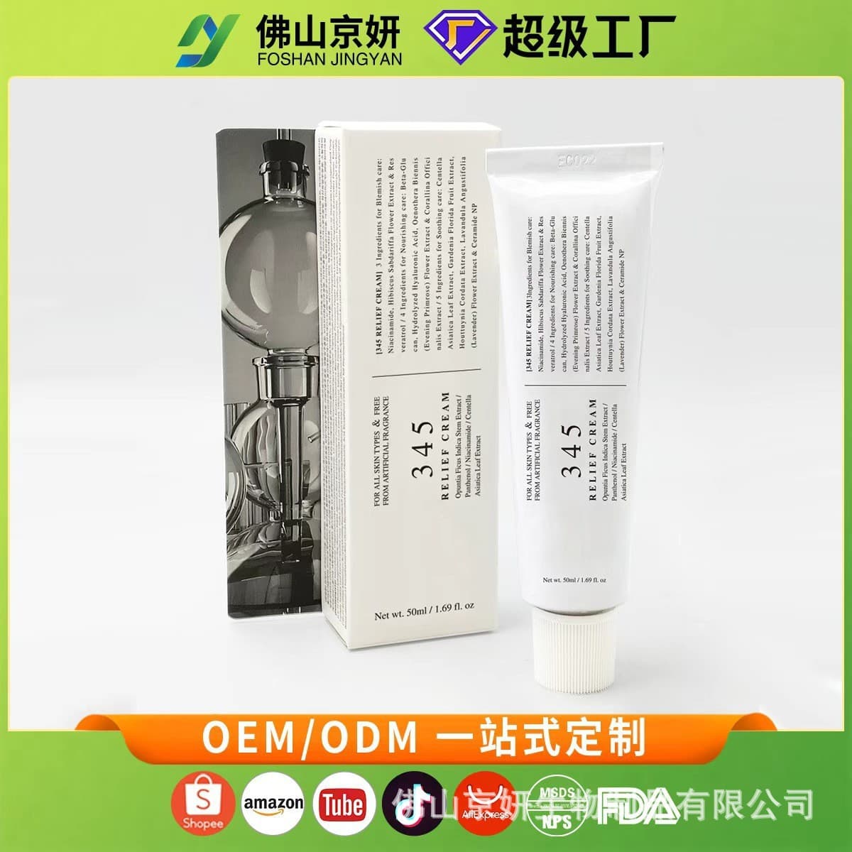 Amazon TK Korea 345 Moisturizing Face Cream 147 | Korea 345 Cream