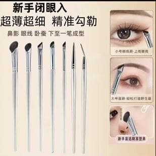 7 Silver Handle Horsehair Angled Eyeshadow Brush Eyeliner Brush Under Eye Brush Crease Eye Brush Cangzhou Makeup Brush