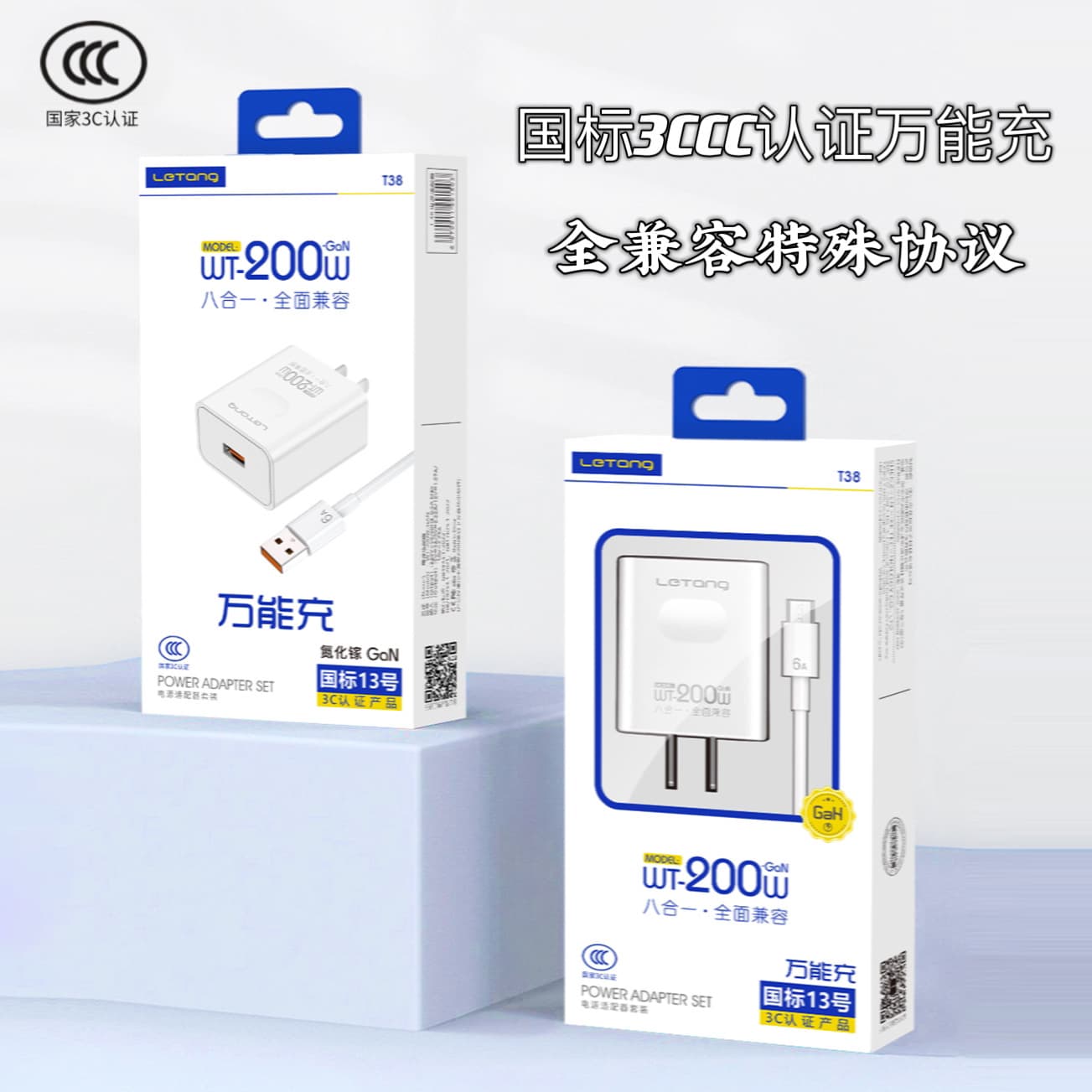 Fully compatible with 120W super fast charger for vivo glory IQOO millet Type-C mobile phone fast charger
