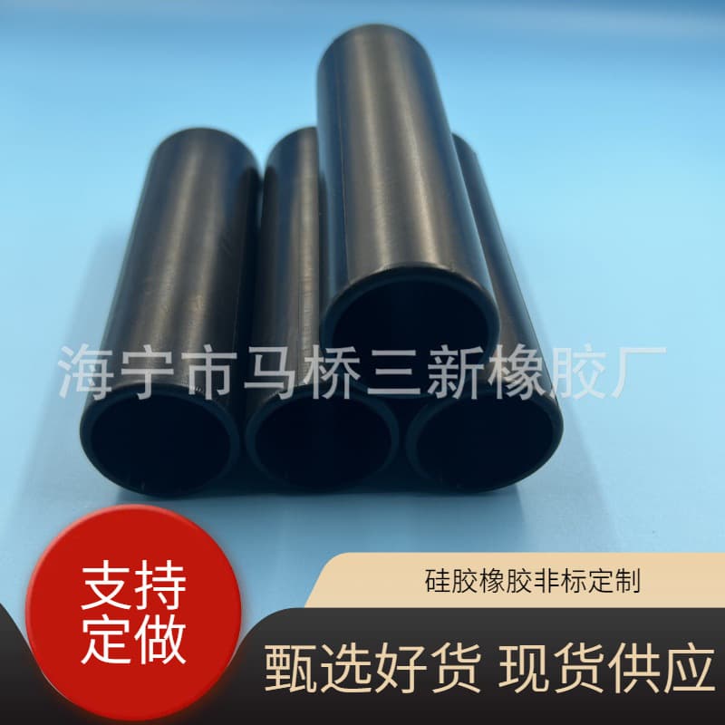 Rubber Hose EPDM Hose Oil-Resistant NBR Hose Rubber Sleeve Rubber Tube