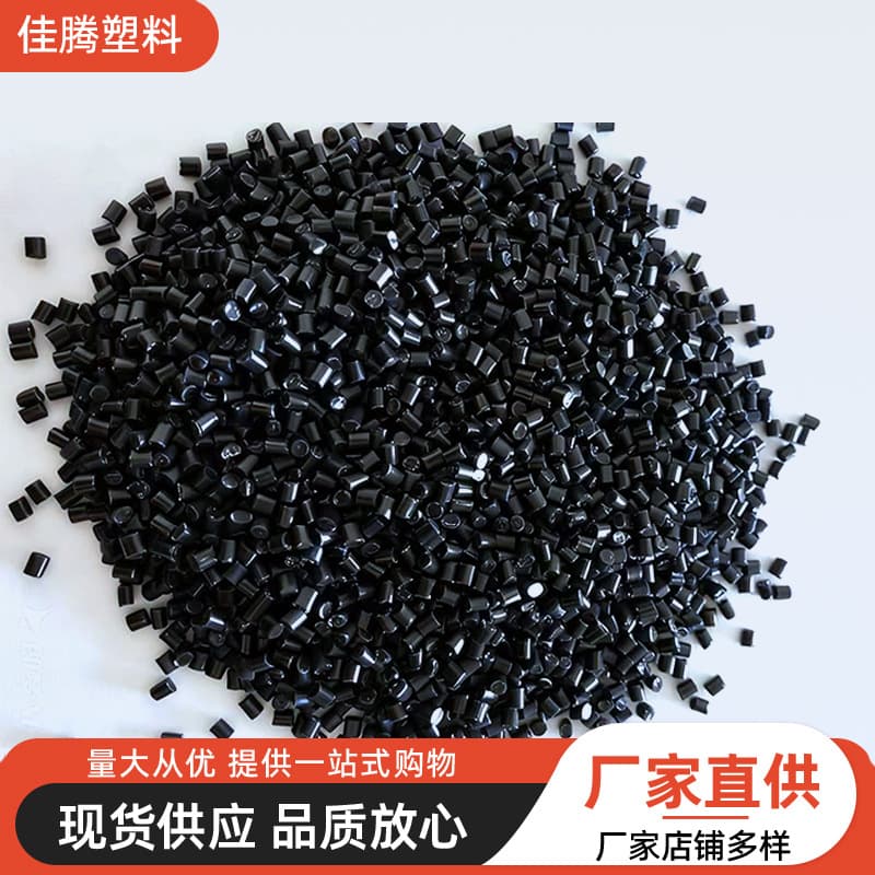 HIPS pellets suitable for food packaging, appliance shells, toys, raw material for molding resin granules