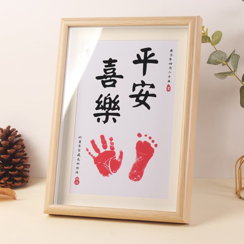 Ping An Joy Footprint One-Year-Old Gift Fetal Hair Footprint Baby Hand & Footprint 100 Days Full Moon Souvenir Photo Frame
