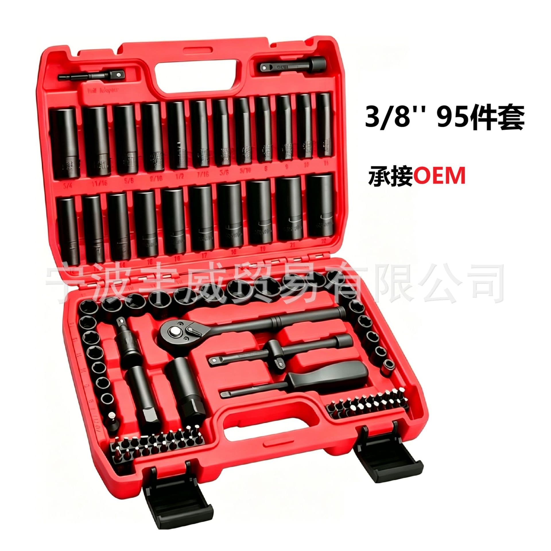 95-Piece Pneumatic 3/8 Inch Metric 72-Tooth Ratchet Wrench Socket Set, Household Car Repair Tool Set