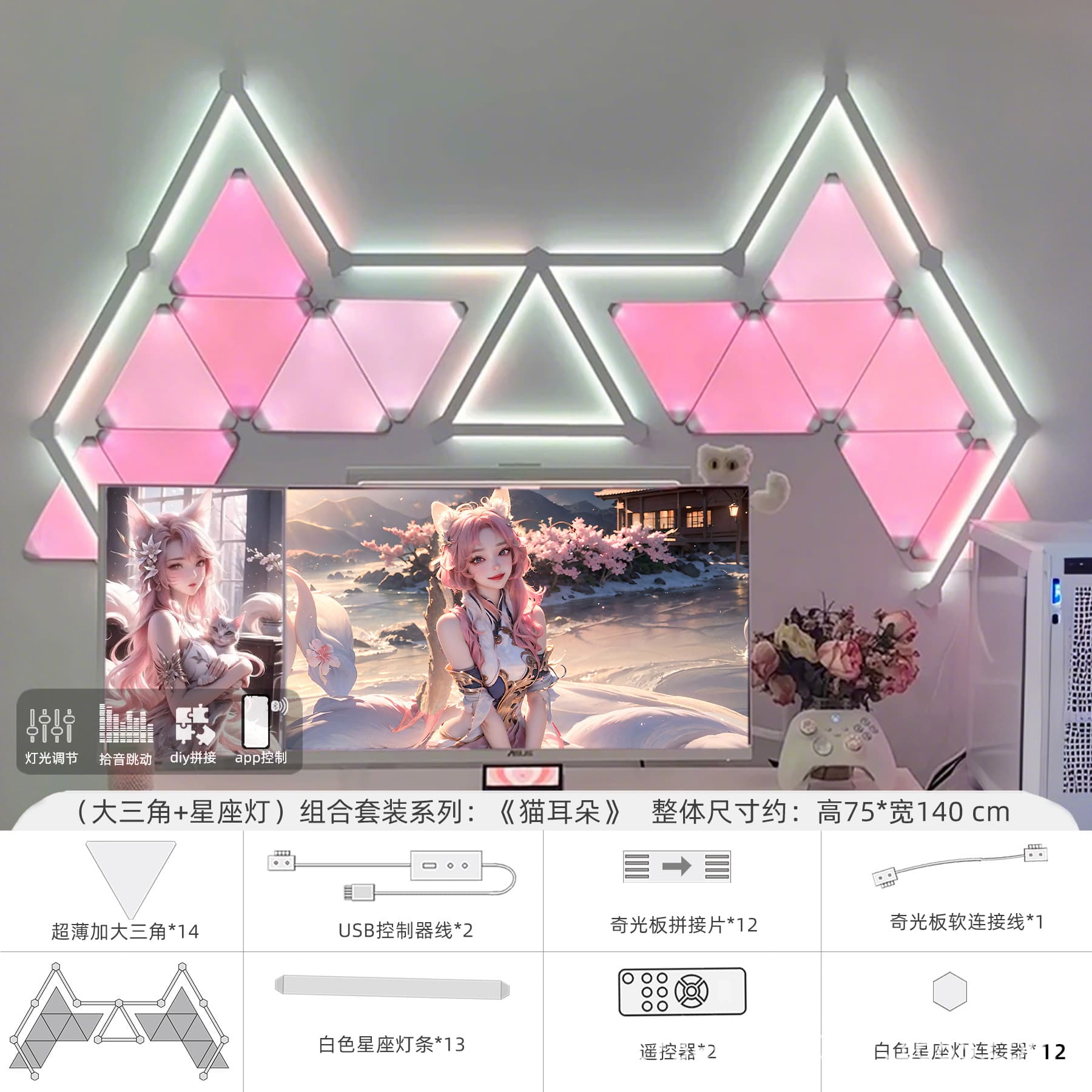 Cross-Border Smart RGB Constellation Light 3D Magic Panel Holographic Sound-Activated Rhythm E-sports Room Wall Bedroom Atmosphere Lamp
