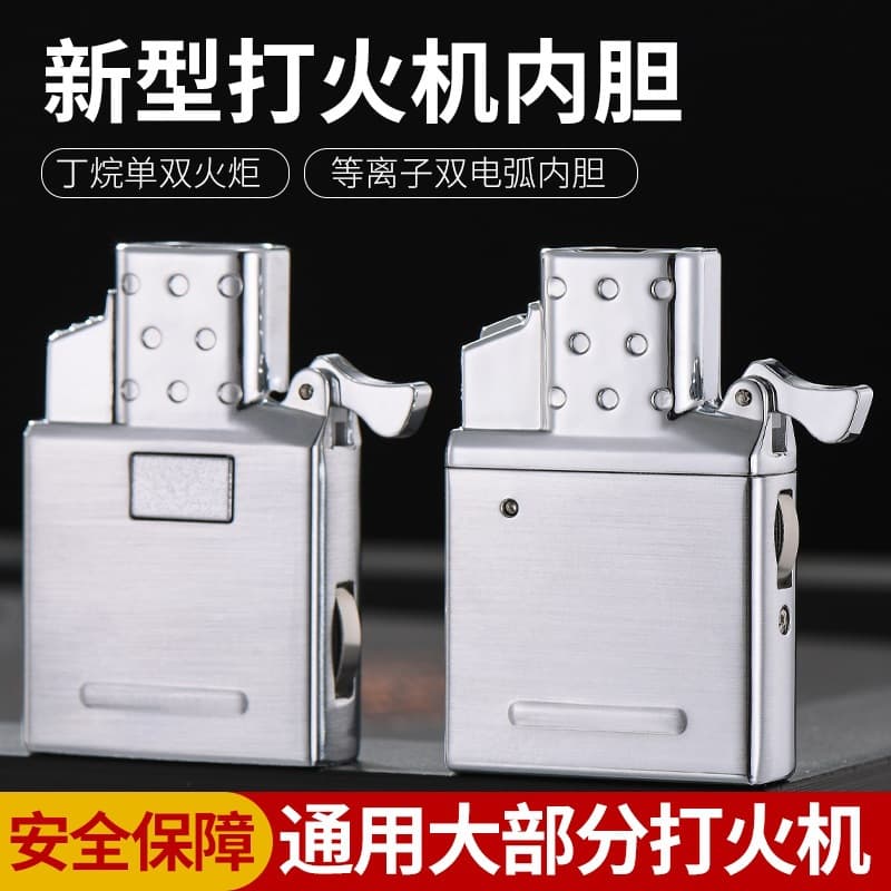 New Universal Kerosene Lighter Insert, Dual Direct Jet Refillable and Rechargeable Arc Inner Core, Compatible with Zorro Lighter Accessories