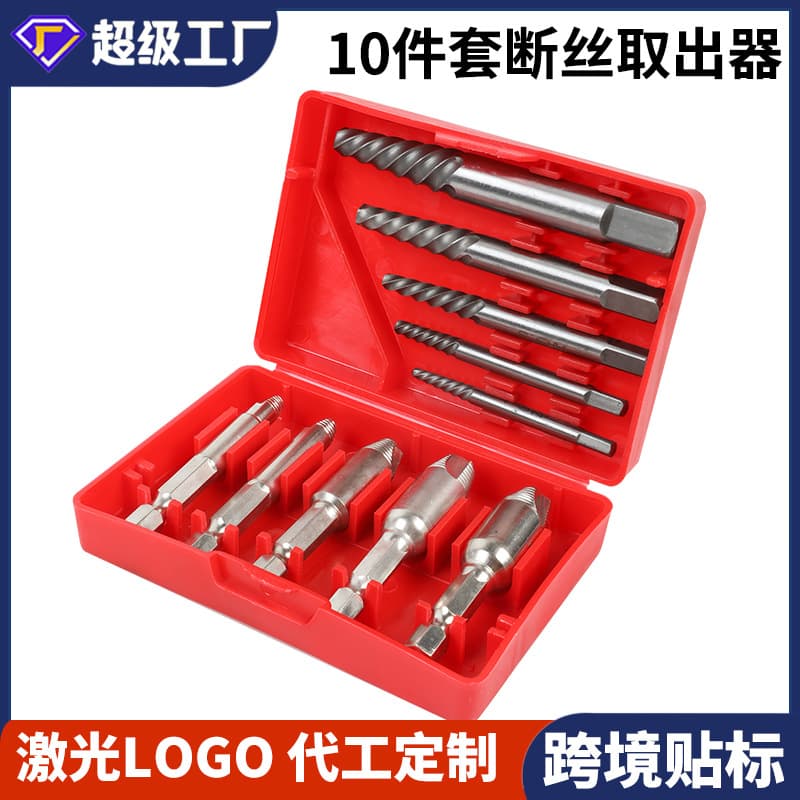 Strictly selected factory direct sales 10-piece broken wire extractor set broken screw extractor sliding wire coarse teeth and fine tooth braces