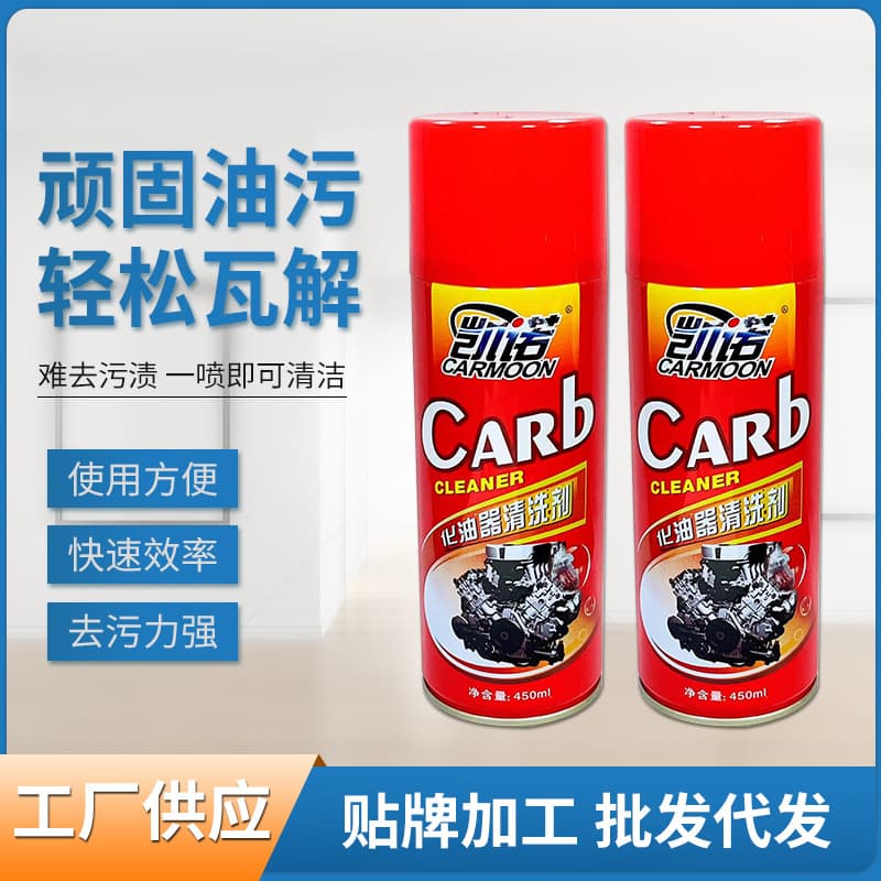 Carburetor Cleaner for Cars and Motorcycles, Throttle Body Cleaner without Disassembly, Degreaser and Dirt Remover