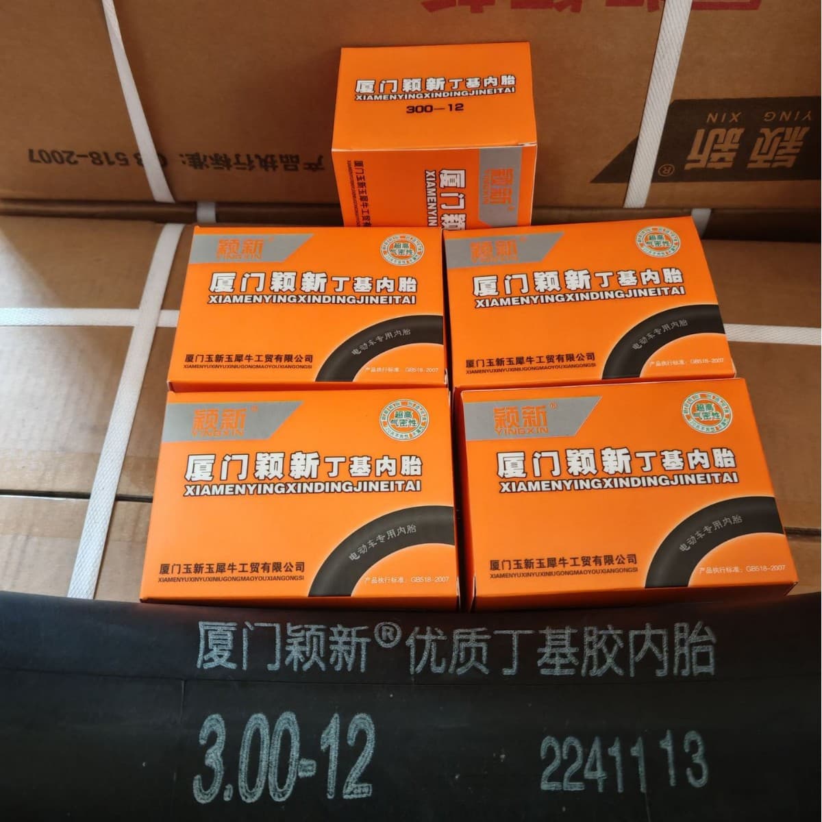 Butyl Rubber Electric Tricycle Yingxin Inner Tubes 14x2.50/3.00/350/375/4.00-12 Models for Electric Motorcycles