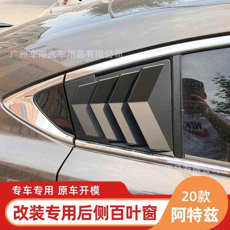 14-21 Mazda Atenza Modified Rear Window Louver Mustang Style Air Vent Outer Triangle Window Decoration Accessories