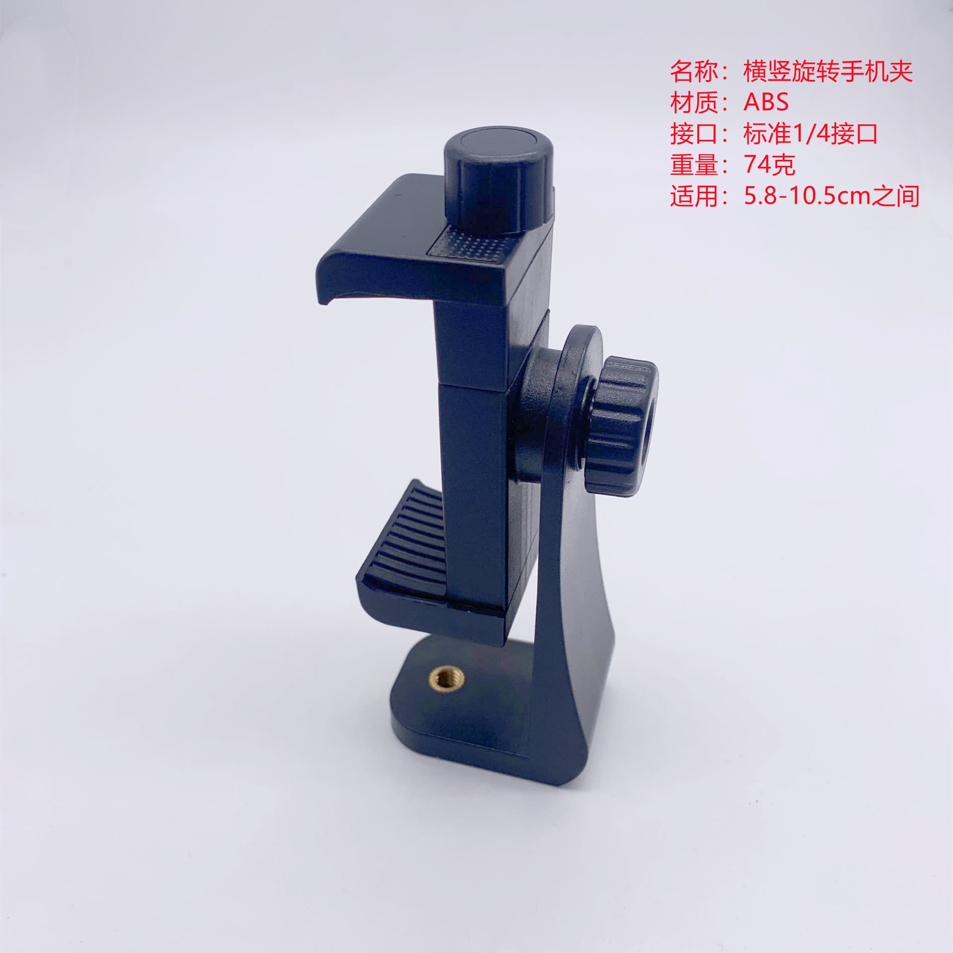 Live Streaming Phone Clip Tripod Clamp Horizontal Vertical Selfie Stick Tripod Bracket 360° Rotating Clamp