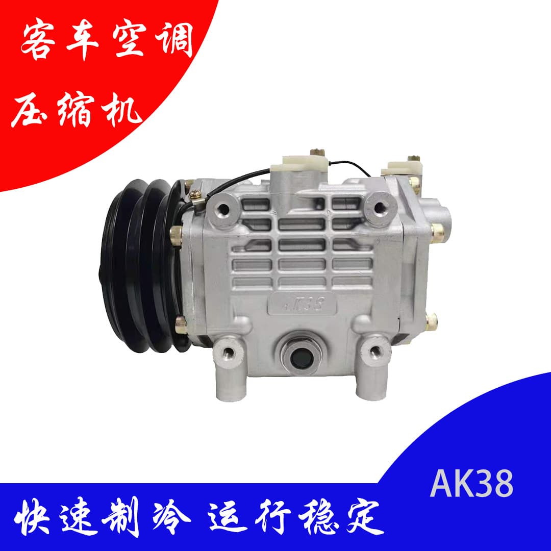 Aoke Compressor AK38 Car Air Conditioning Compressor Bus Coach Strong Cooling Pump AC Air Conditioner