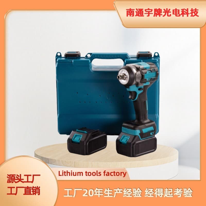 Brushless electric wrench, high torque, multi-functional lithium battery rechargeable auto repair wrench, powerful impact wrench