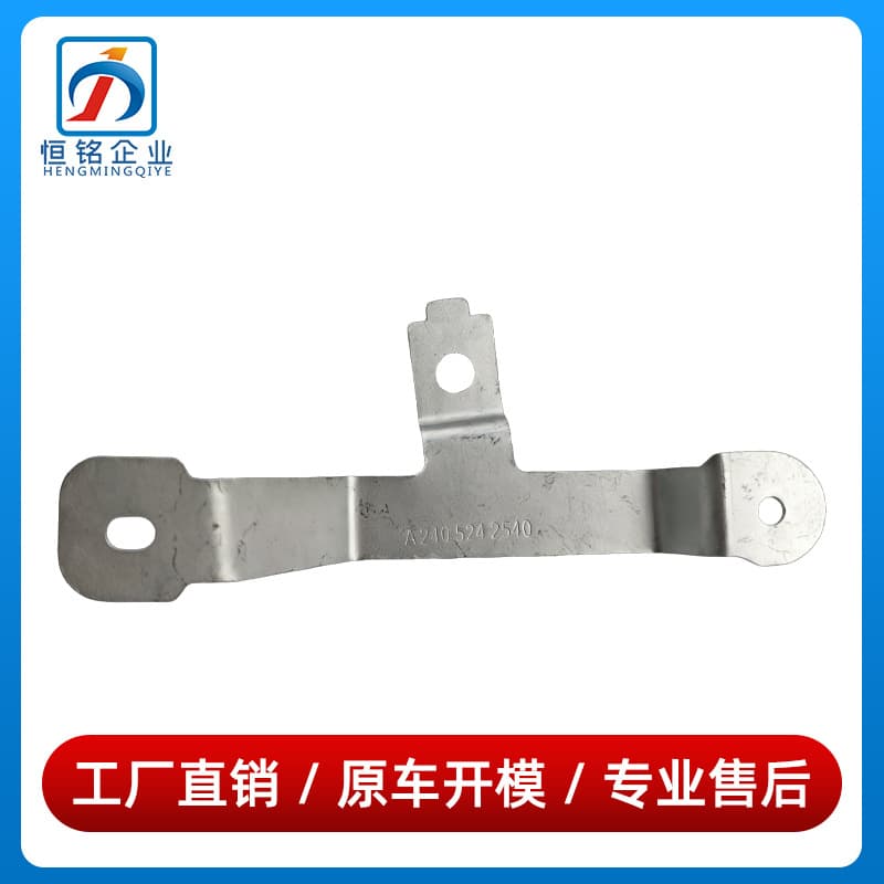 2045242540 2045242440 is suitable for Mercedes-Benz C-class W204 fender bracket chassis fender bracket