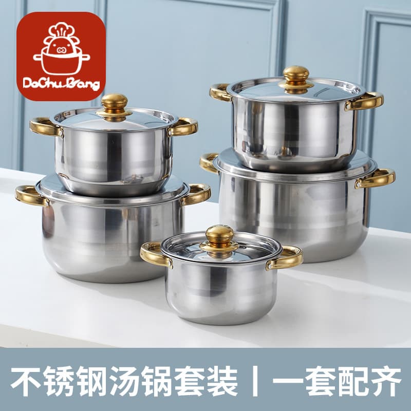 Cross-border supply wholesale thickened double bottom stainless steel pot set 18-26cm steel lid out of Spain Mexico FCM