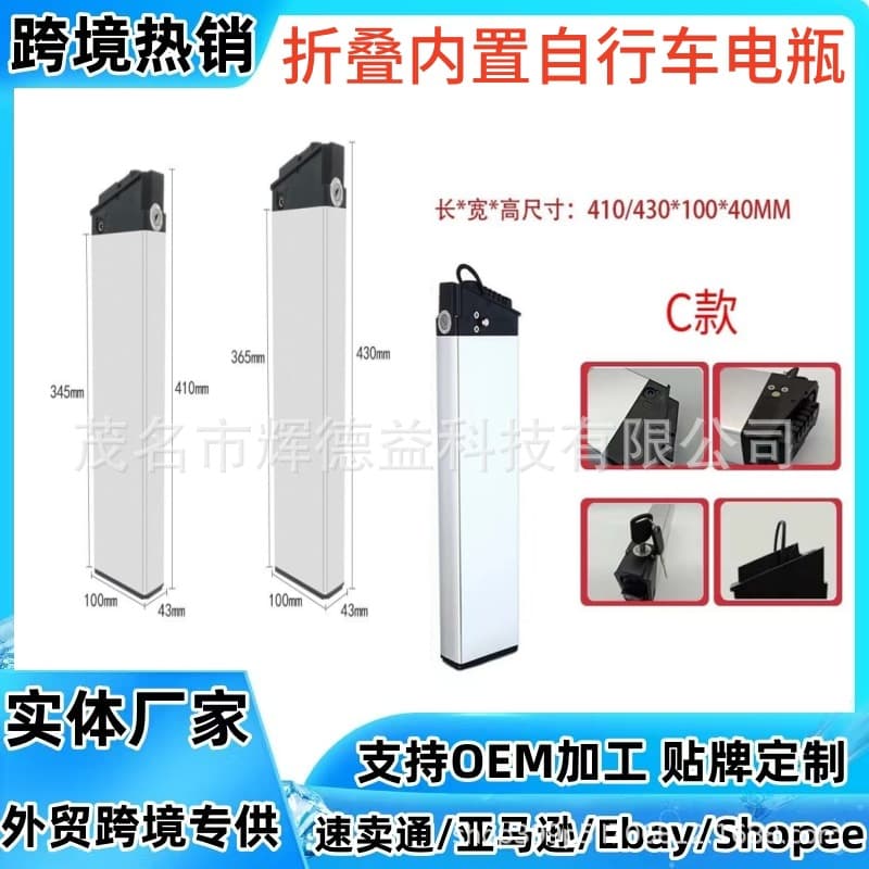 48V Power-Assisted Folding Electric Bike with Built-In Lithium Battery, Aluminum Shell, 5-Hole Bicycle 36V Lithium Battery