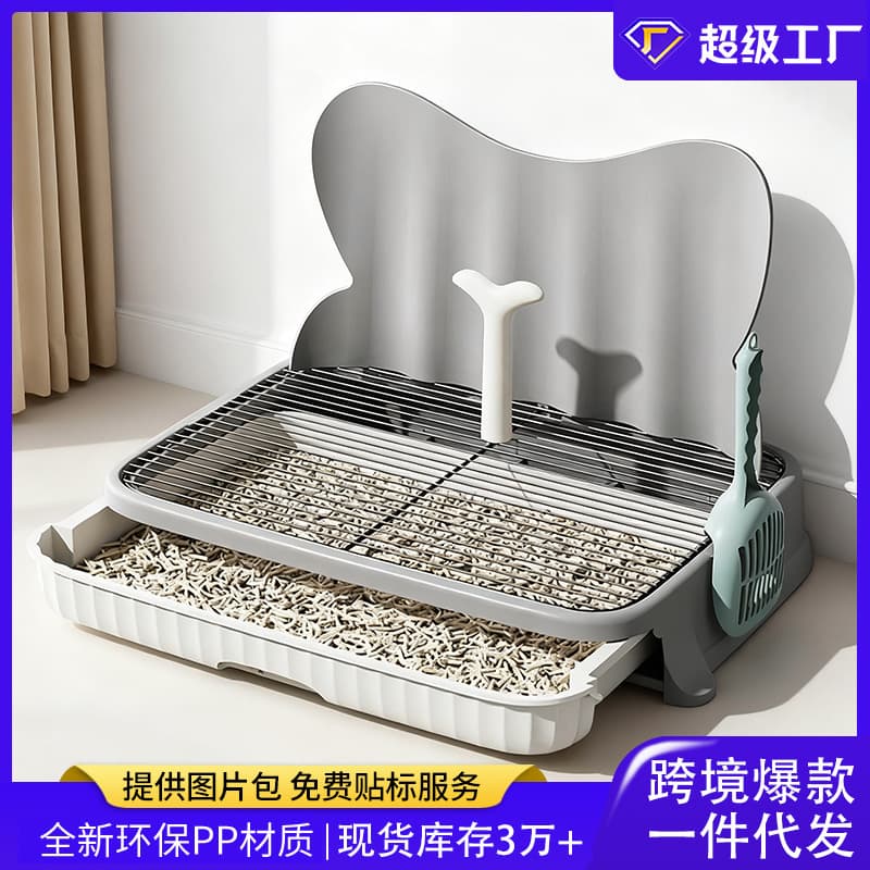 Dog Toilet Drawer-Type Iron Mesh Small and Medium-Sized Dog Anti-Stepping Dog Potty Urinal Pet Toilet Manufacturer Wholesale