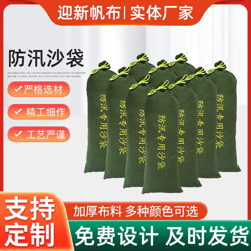 Flood control and flood-resistant sandbags, thickened wear-resistant canvas sandbags, no-fill self-inflating water-absorbing bags, firefighting and property waterproof sandbags.