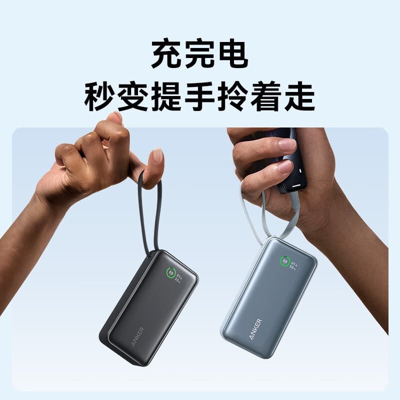 Anker Power Bank with Built-in Cable 10000mAh Ultra-Large Capacity A1259 Portable Mobile Power Bank