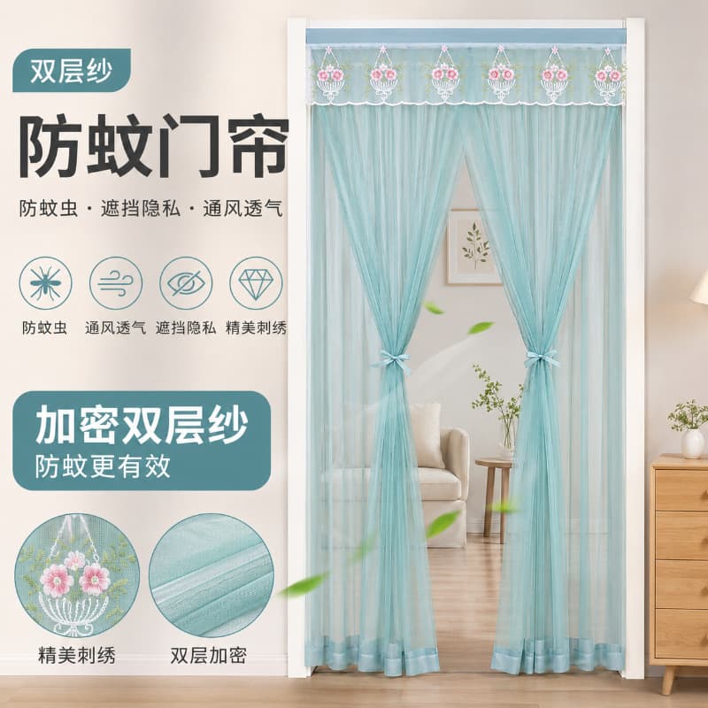 Summer Mosquito and Fly Proof Door Curtain, New No-Drill Installation, Magic Double-Layer Lace Partition Curtain, Kitchen Gauze Curtain, Bedroom