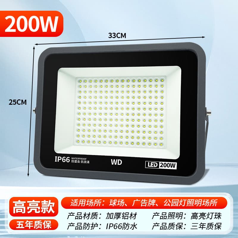 Yaming LED Floodlight Outdoor Waterproof Searchlight for Construction Sites, Courtyards, and Factory Lighting, Engineering Ultra-Bright Projection Light