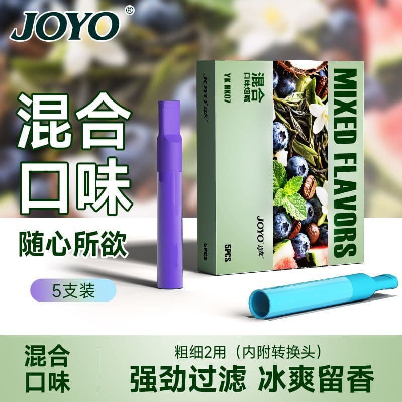 JOYO Fruit-Flavored Smoking Aid, Dual-Use for Thin and Thick Cigarettes, Helps Quit Smoking, Refreshes Mind, Relieves Anxiety, Smoking Essential