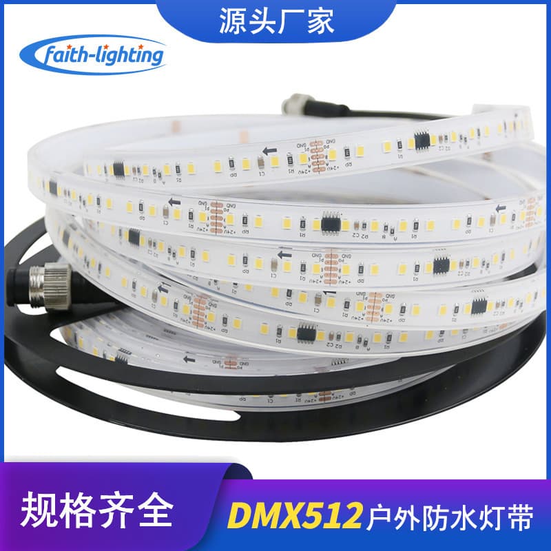 DMX512 LED Strip Light, Outdoor Waterproof, Low Voltage 24V, 120 LEDs, Single Color, Flowing Programming Linear Light
