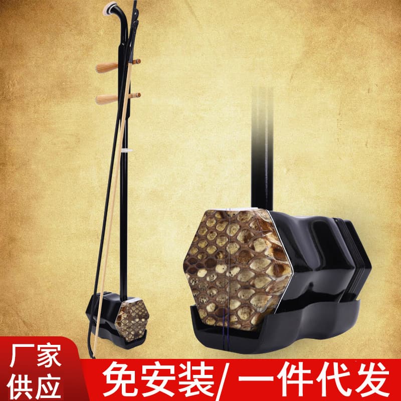 Colored wood and white wood erhu, round-necked erhu, professional beginner erhu set, complete set of traditional Chinese musical instruments, wholesale from manufacturer.
