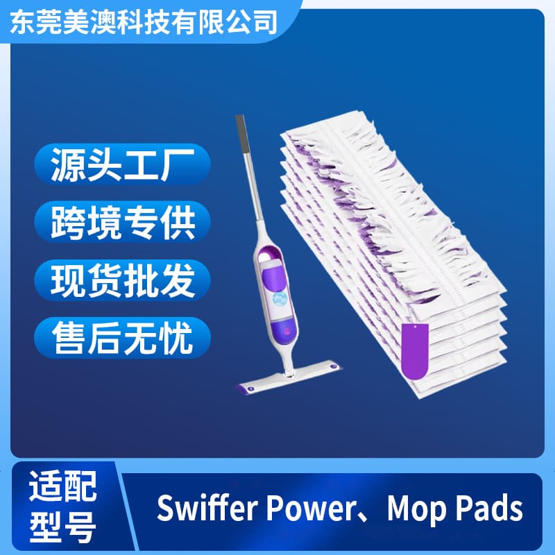 Replacement Disposable Mop Pads for Swiffer Power Mop