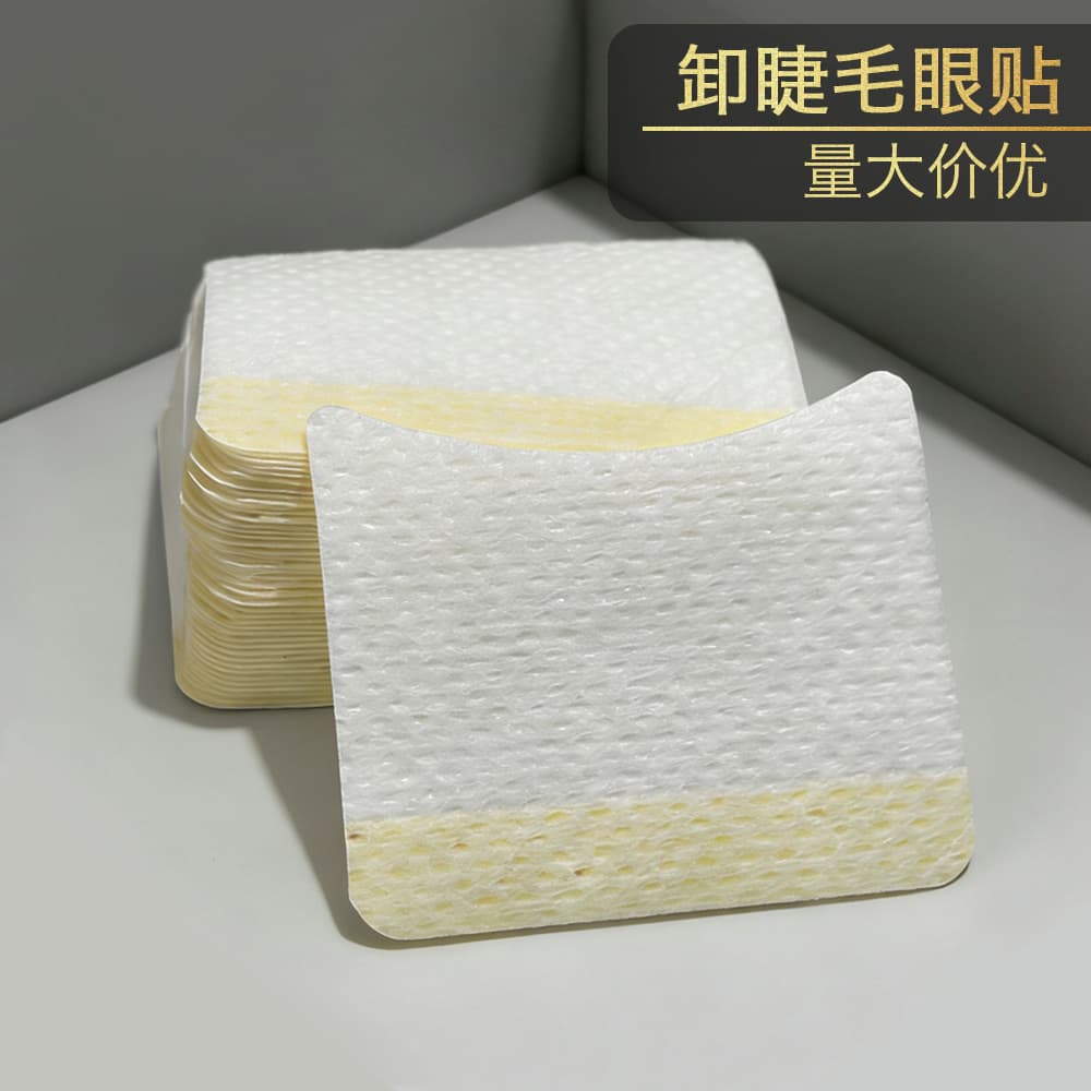 Eyelash Removal Eye Pad Lash Isolation Pad 40 Pieces Eyelash Removal Cotton Pads Eyelash Extension Planting Tool Full Set
