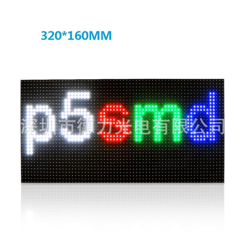 P5 indoor full-color LED display unit boards are selling well in large quantities. Welcome to inquire and purchase (price does not include tax)
