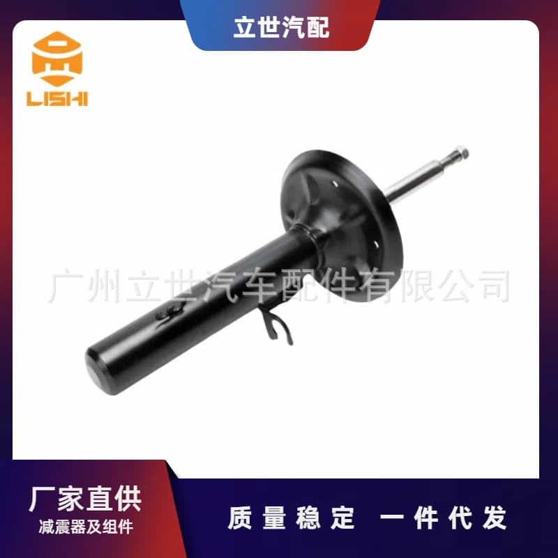 Factory Direct Supply Shock Absorber 31303449389 31303451391 X3 E83